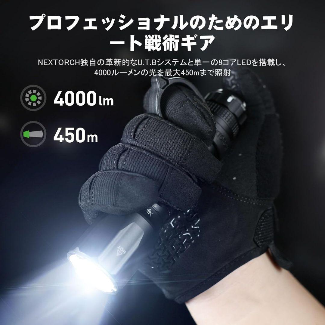 【未使用品】NEXTORCH ta30d max LED 懐中電灯 高輝度