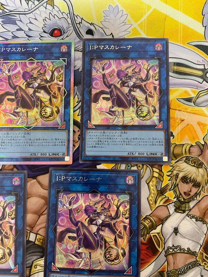 遊戯王　I:Pマスカレーナ　プリズマ　絵違い　シークレット4枚