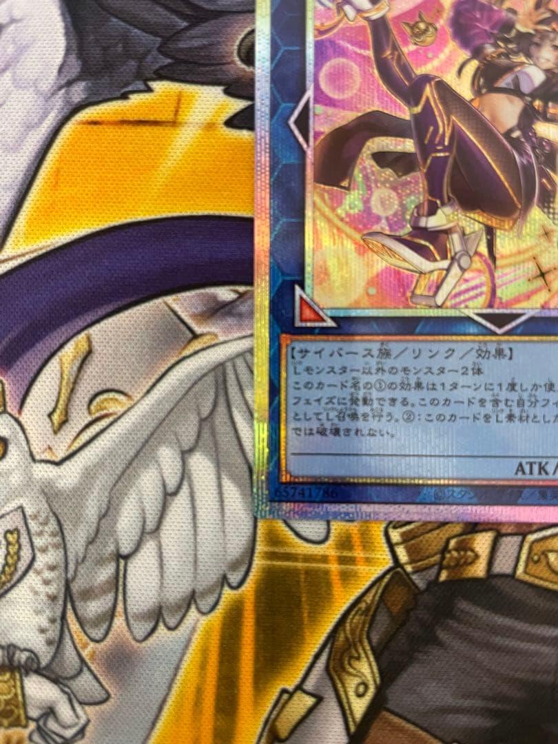 遊戯王　I:Pマスカレーナ　プリズマ　絵違い　シークレット4枚