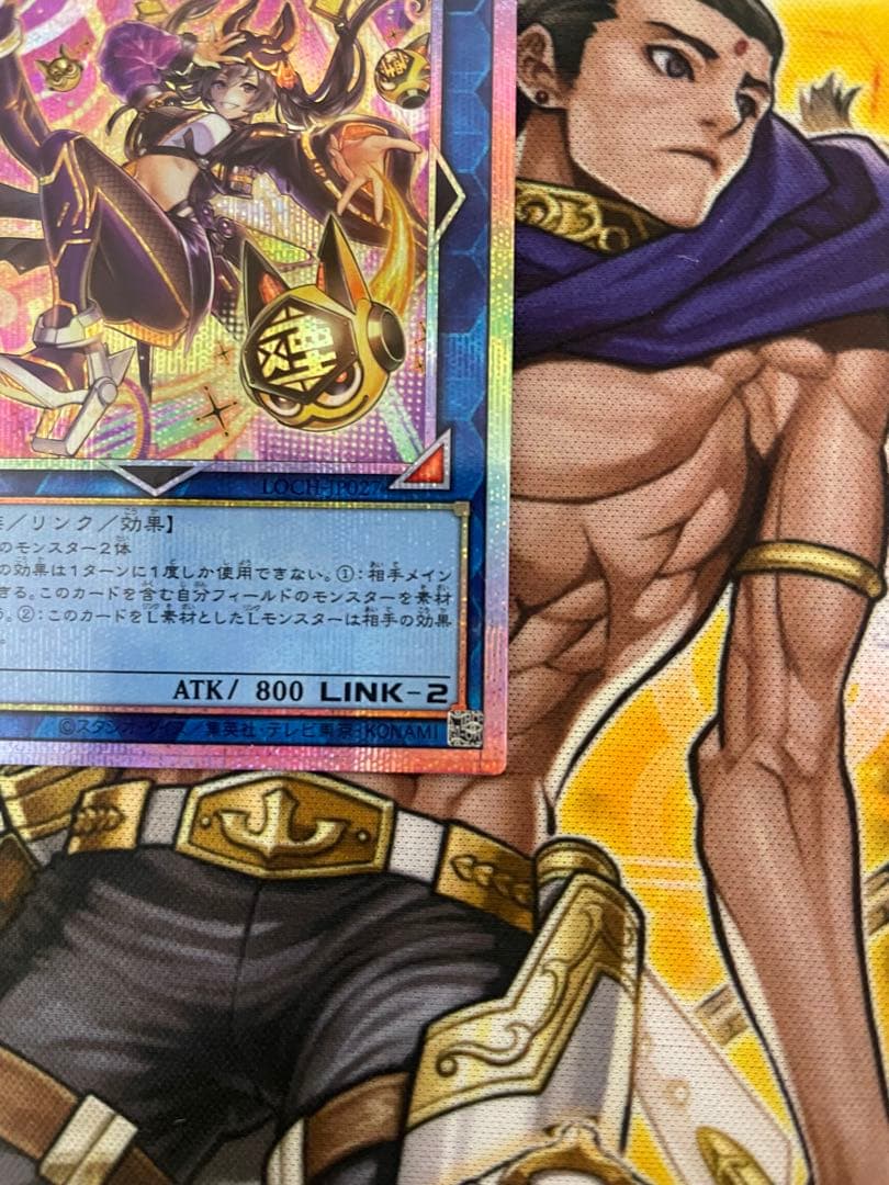 遊戯王　I:Pマスカレーナ　プリズマ　絵違い　シークレット4枚