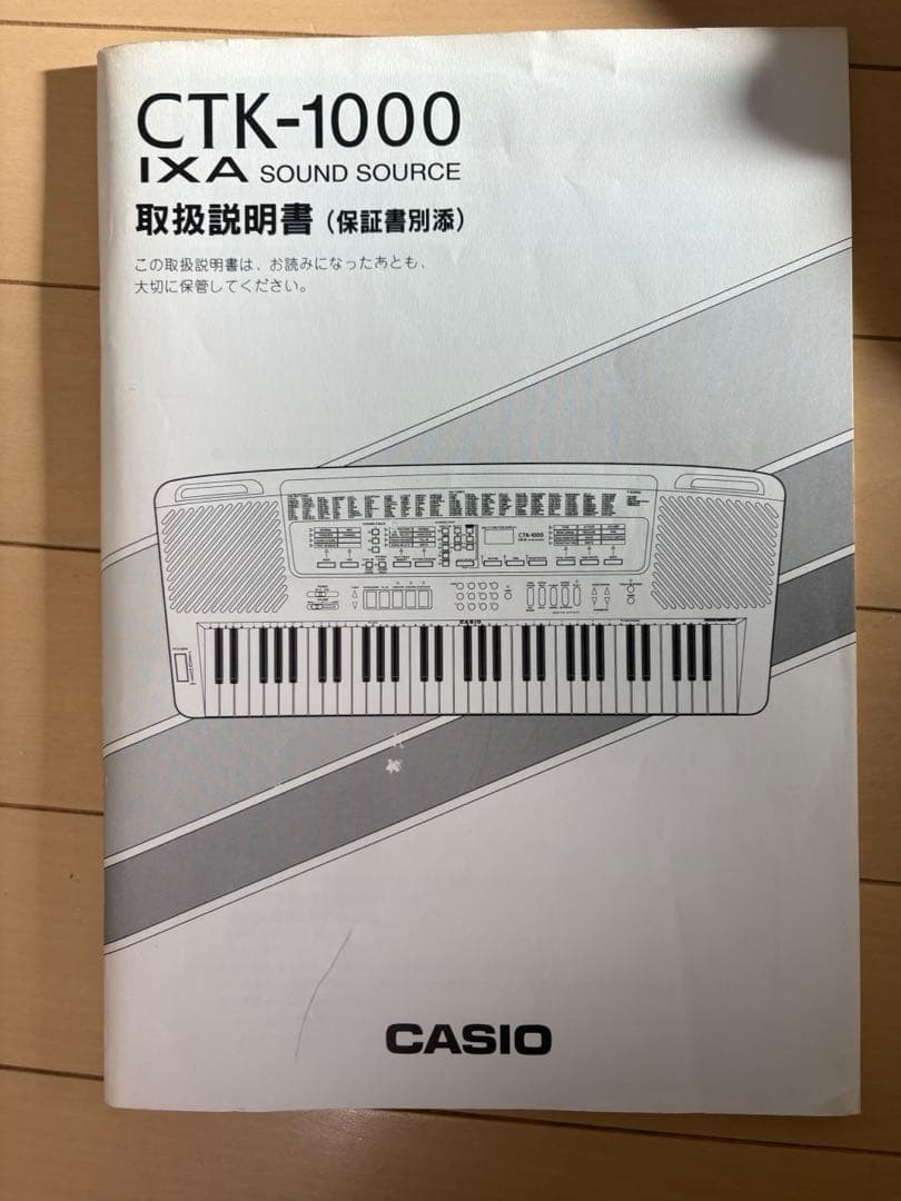 CASIO CTK-1000 61鍵盤電子キーボード　稼働品！