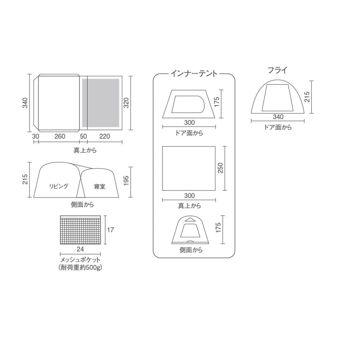 Colemanタフスクリーン2ルームハウスLDX+シートセット