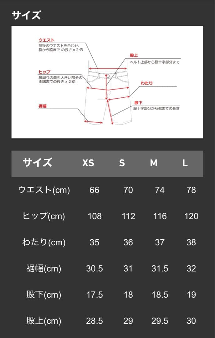 完売　テーラーメイド　限定　バンダナ　ハーフパンツ
