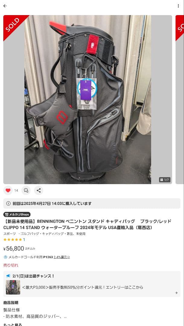 BENNINGTON ベニントン キャディバッグ 2024年モデルUSA直輸入品