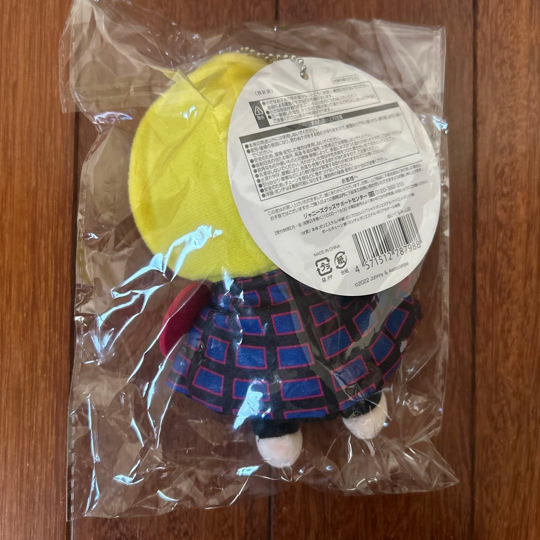 ♡ 山田涼介 ぬいぐるみ ちびぬい 新品未使用