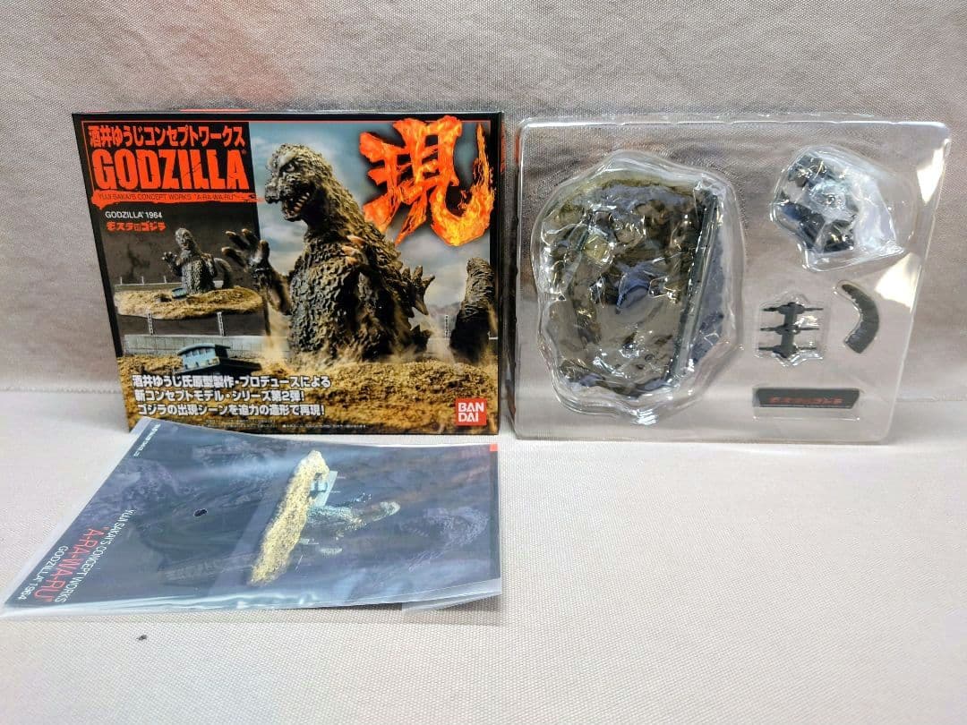 酒井ゆうじ コンセプトワークス　ゴジラ 現　１BOX (レア含む５箱) 未使用