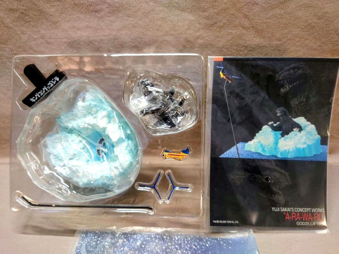 酒井ゆうじ コンセプトワークス　ゴジラ 現　１BOX (レア含む５箱) 未使用