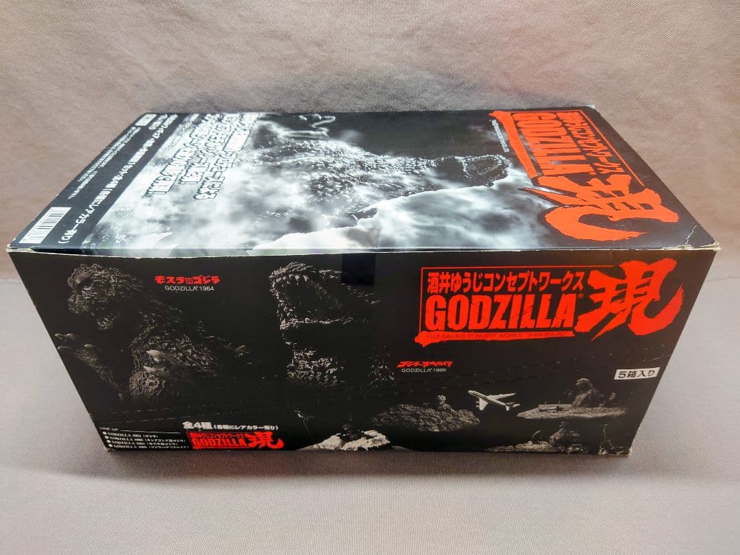 酒井ゆうじ コンセプトワークス　ゴジラ 現　１BOX (レア含む５箱) 未使用