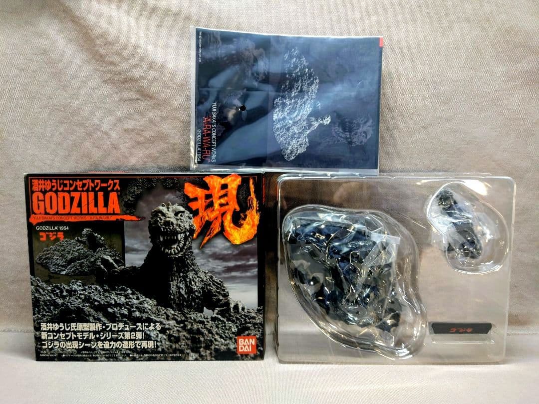 酒井ゆうじ コンセプトワークス　ゴジラ 現　１BOX (レア含む５箱) 未使用