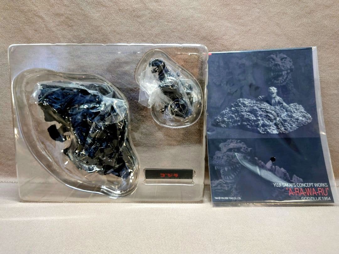 酒井ゆうじ コンセプトワークス　ゴジラ 現　１BOX (レア含む５箱) 未使用