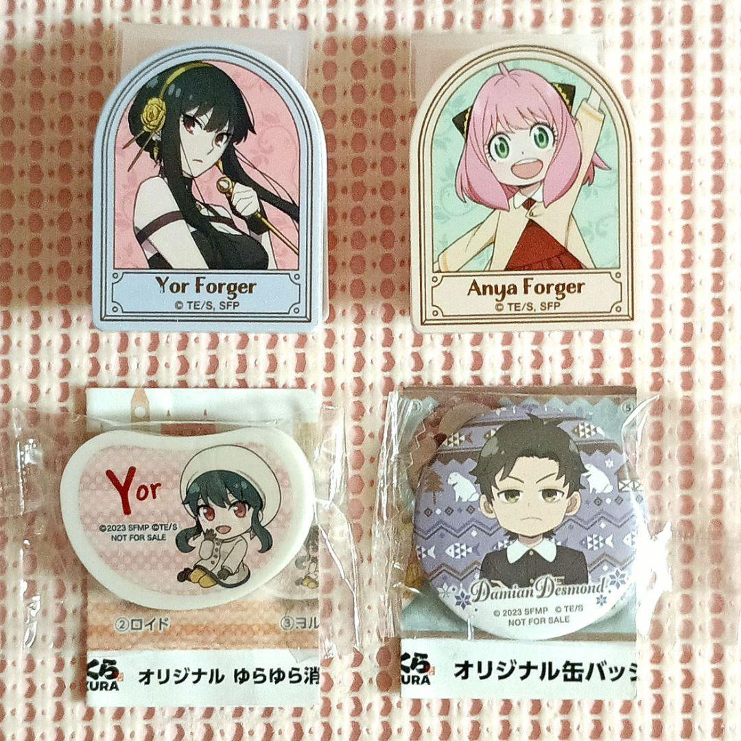 スパイファミリー フィギュア他
