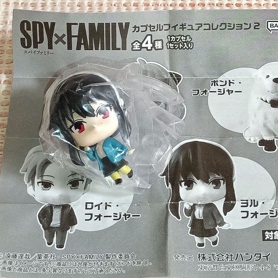 スパイファミリー フィギュア他