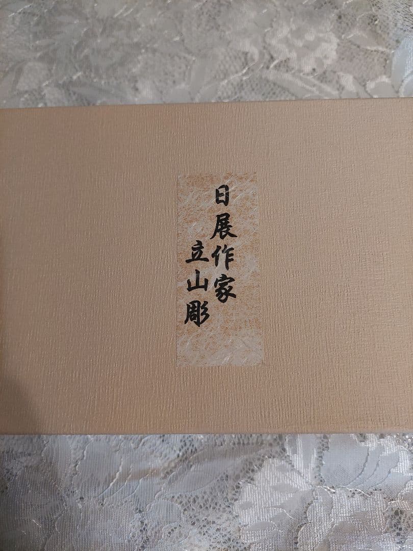 ★新品★漆塗り　菓子器　菓子皿　セット