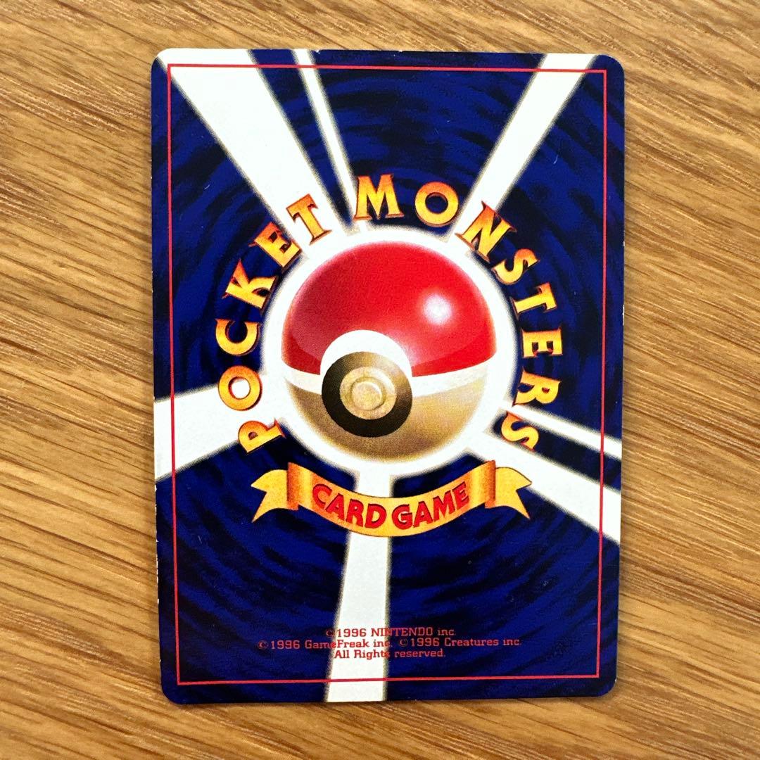 【レア】ひかるミュウ　旧裏　ポケモンカード　コロコロコミック