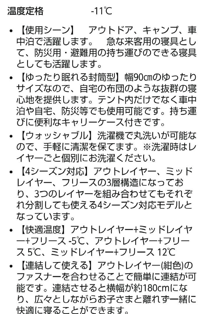 Coleman 寝袋・シュラフ ネイビー