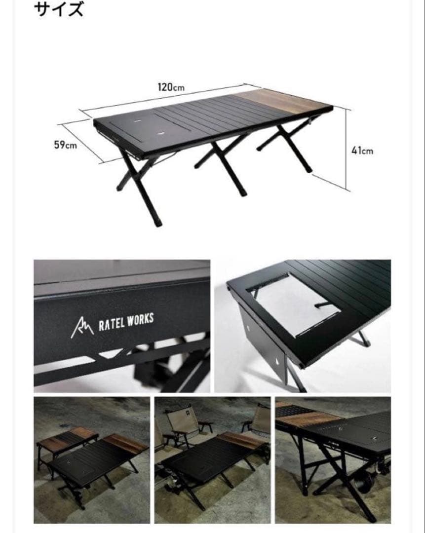 美品　ラーテルワークス WOOD PANEL TABLE 120