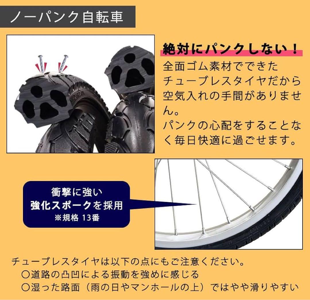 THREESTONE/折りたたみ自転車