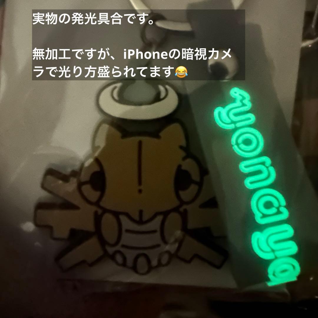 ポケモン 蓄光ラバーキーホルダー ヌケニン yonayonaGhost