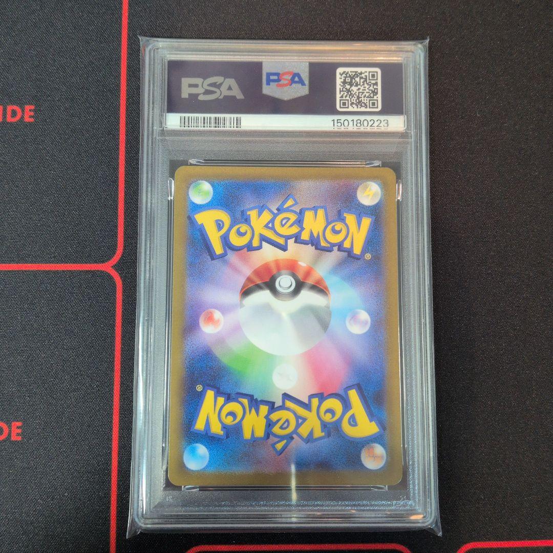 PSA9 ゼクロムex BWR