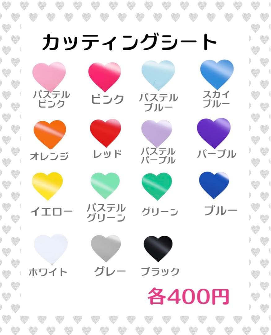 柳様　うちわ　文字　オーダー　パネル　ネームボード　ハングル　連結
