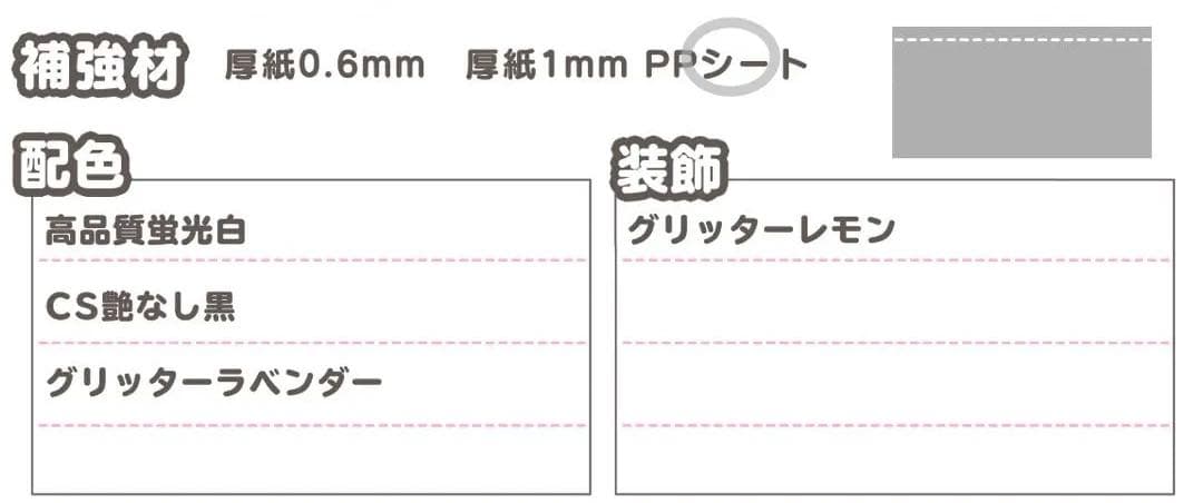0120/pp★うちわ文字 オーダー うちわ屋さん