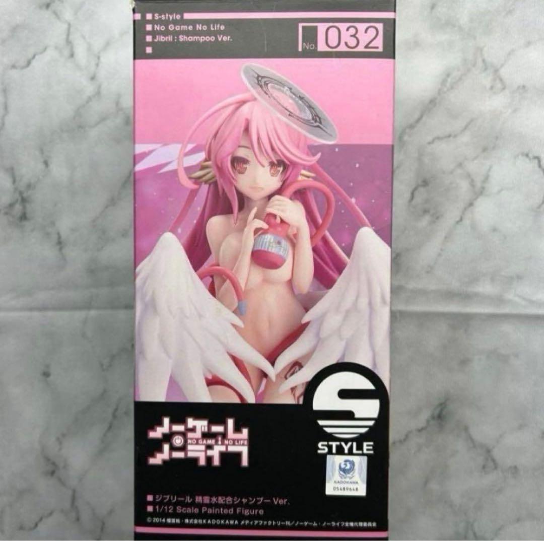 ノーゲームノーライフ　ジブリール精霊水配合シャンプーVer. フィギュア