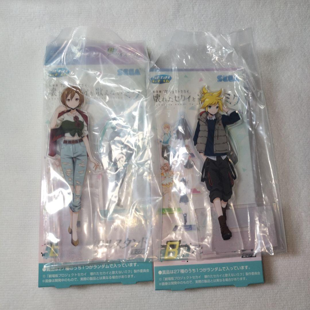 ビビバス まとめ売り