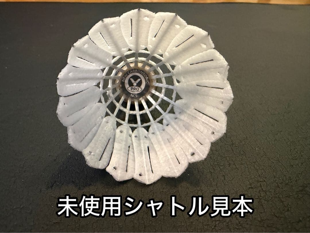 【新品】Victor NCS Pro シャトル 3ダース 3番　合成シャトル