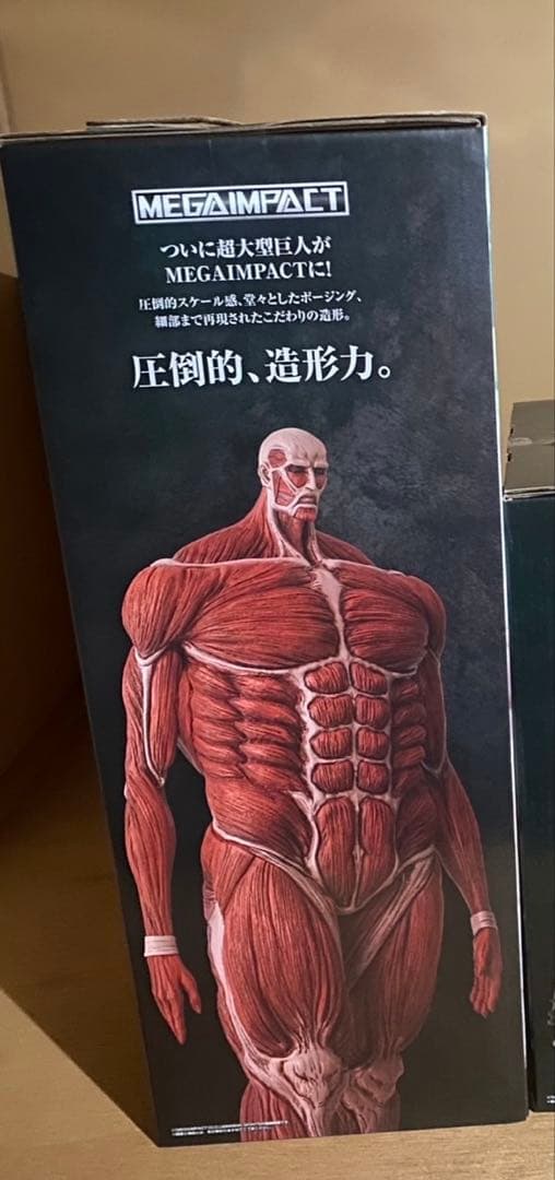 ⭐︎新品⭐︎進撃の巨人 一番くじ ラストワン 超大型巨人