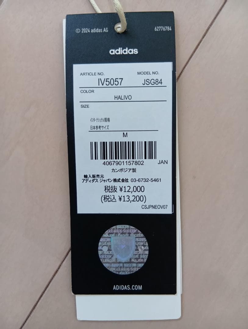 レッドブル ニューヨーク ユニフォーム アディダス サイズ日本XL 未使用