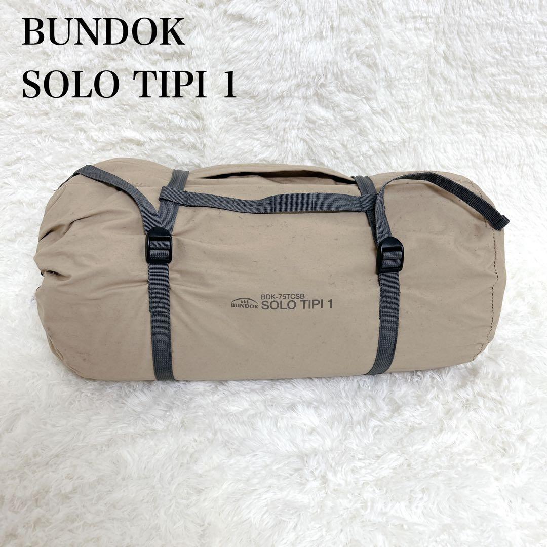BUNDOK ソロティピー1 バンドック　テントBDK-75TCSB
