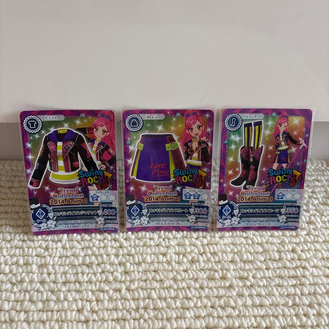 アイカツカード　Trend Collection 2014 アニマル