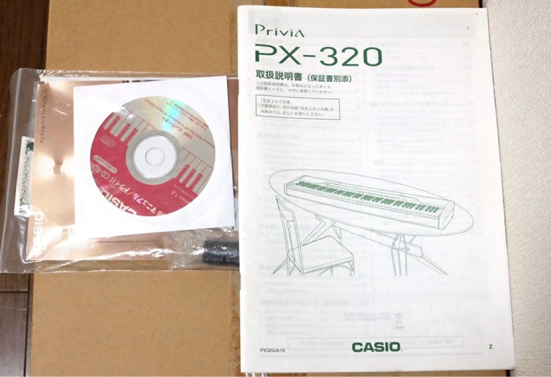 CASIO Privia PX-320 電子ピアノ 純正ペダルCS-53P付き