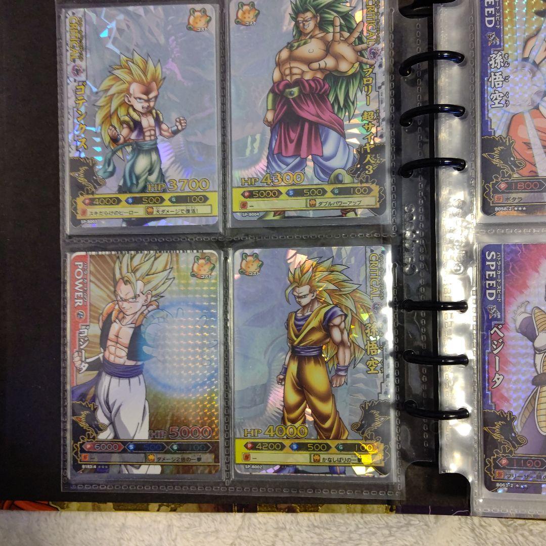w*読様 ドラゴンボール ドラゴンバトラーズ オフィシャルバインダー 2