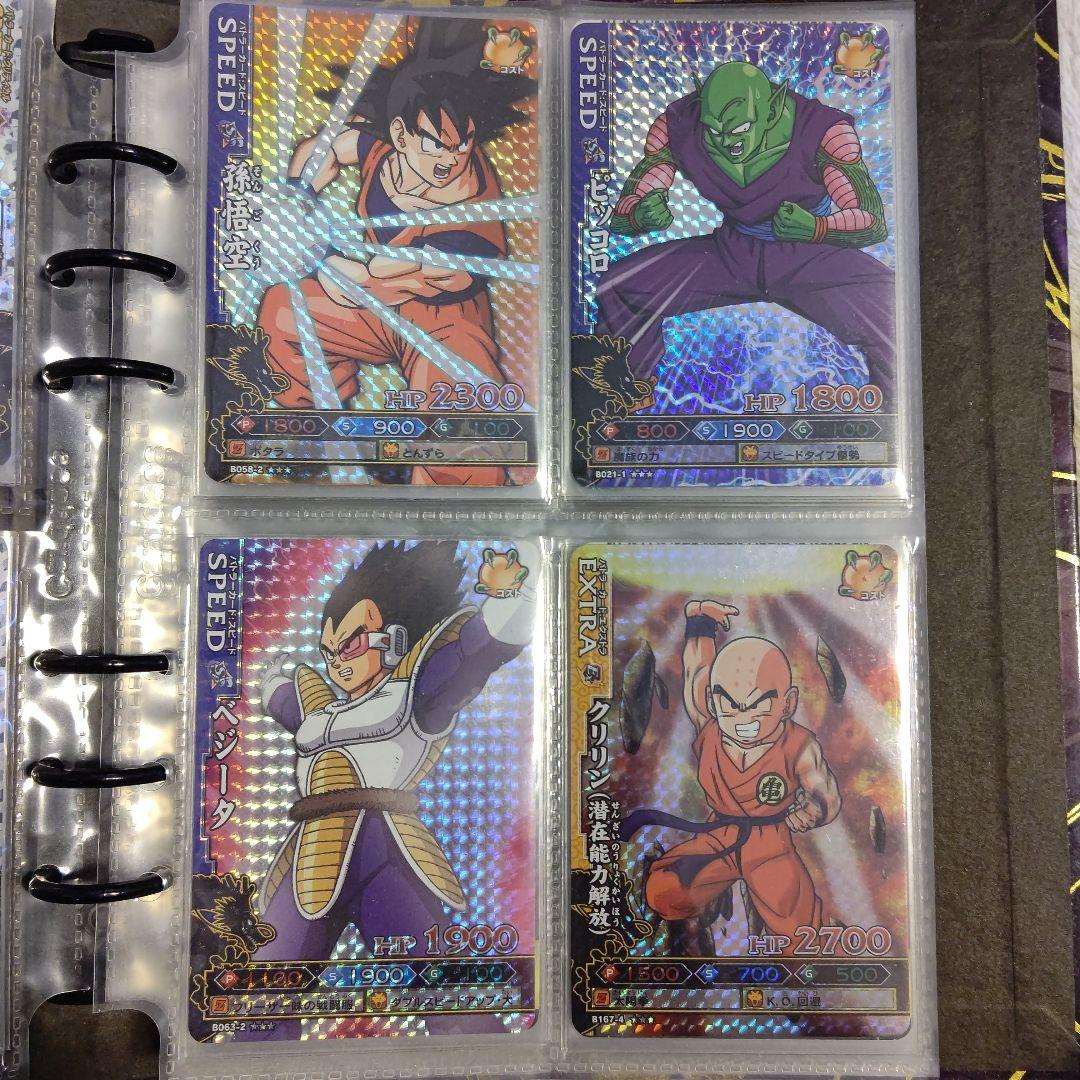 w*読様 ドラゴンボール ドラゴンバトラーズ オフィシャルバインダー 2