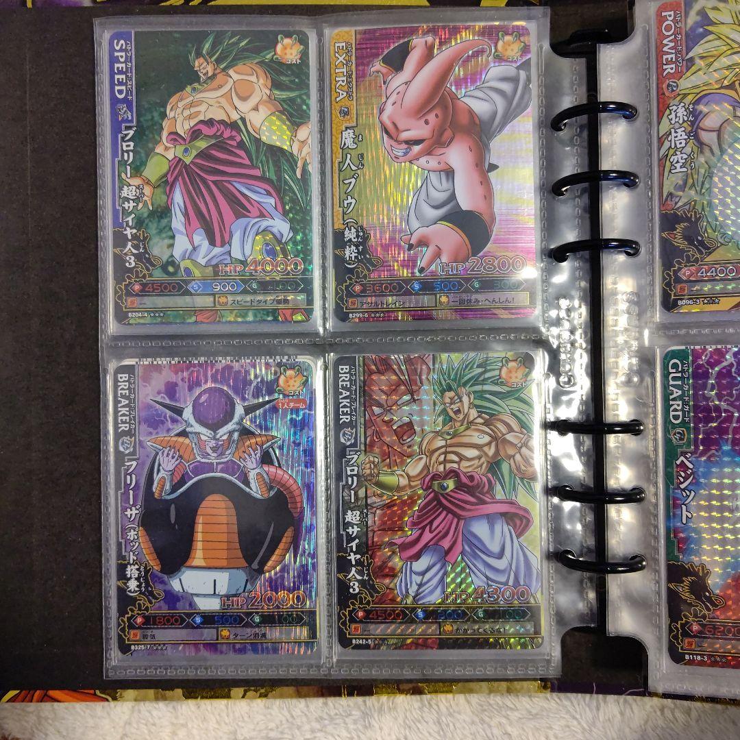 w*読様 ドラゴンボール ドラゴンバトラーズ オフィシャルバインダー 2