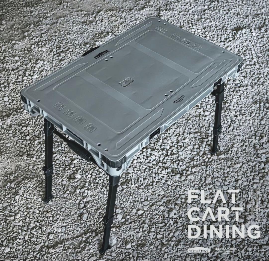WHATNOT 花岡車輌 FLAT CART DINING コンテナ2個セット
