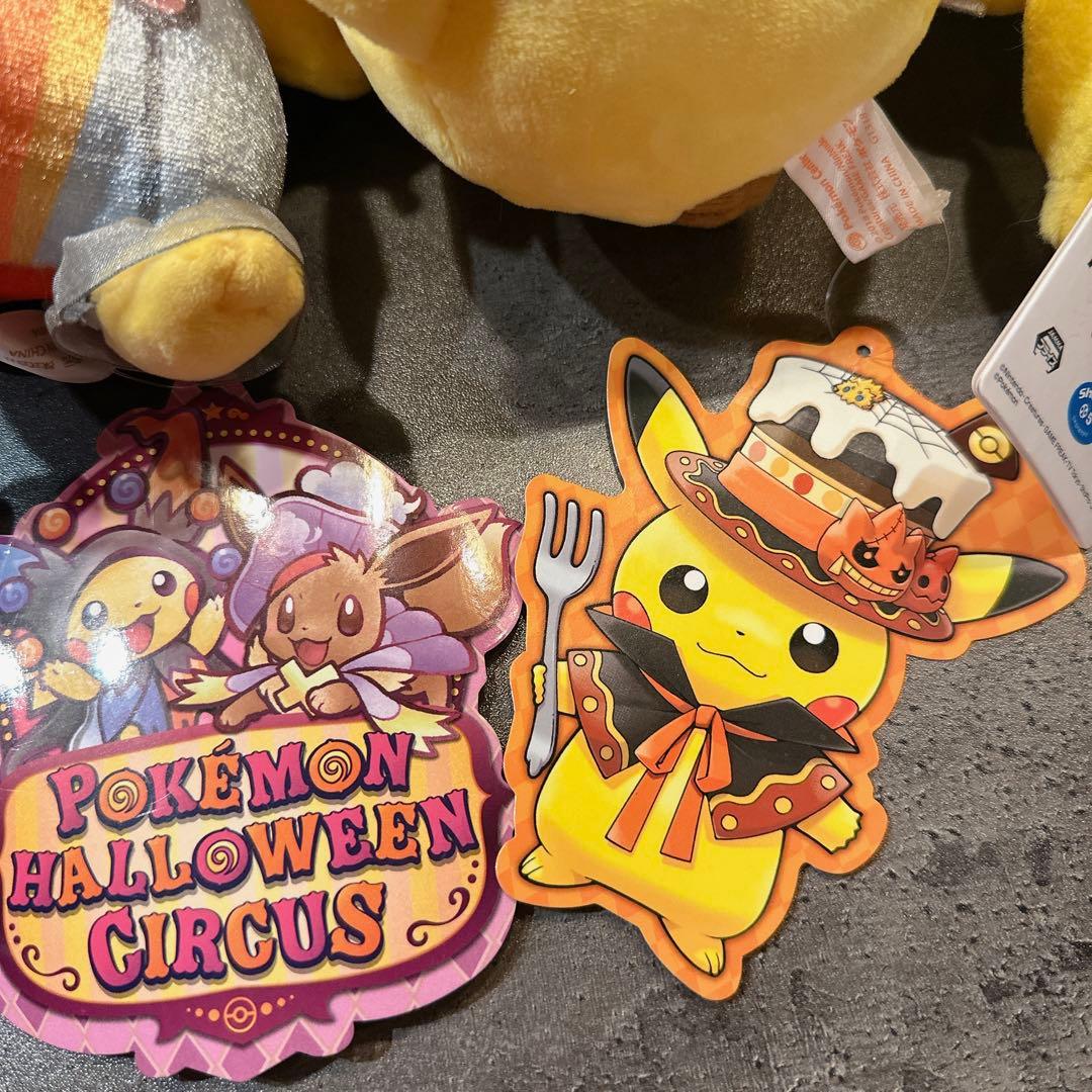 ピカチュウ サーカス　ハロウィン　ぬいぐるみ