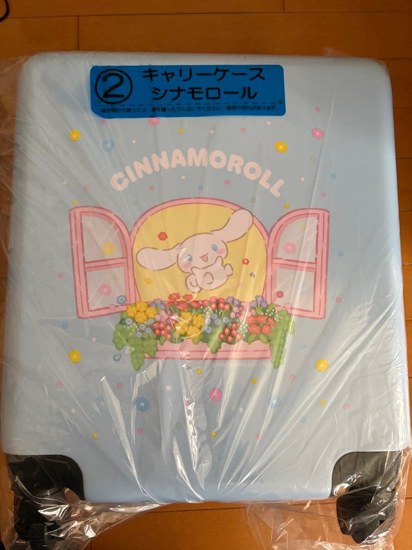 サンリオ　一番くじ　シナモンロール　キャリーケース　当たりくじ　キーホルダー