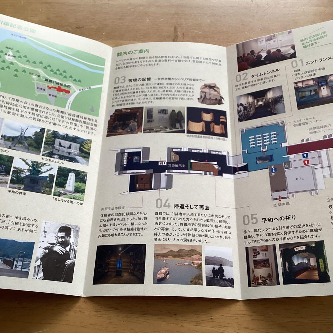 限定値下げ　激レア　MSDFロゴ付きブラックジャケット　肩章なし　Lサイズ