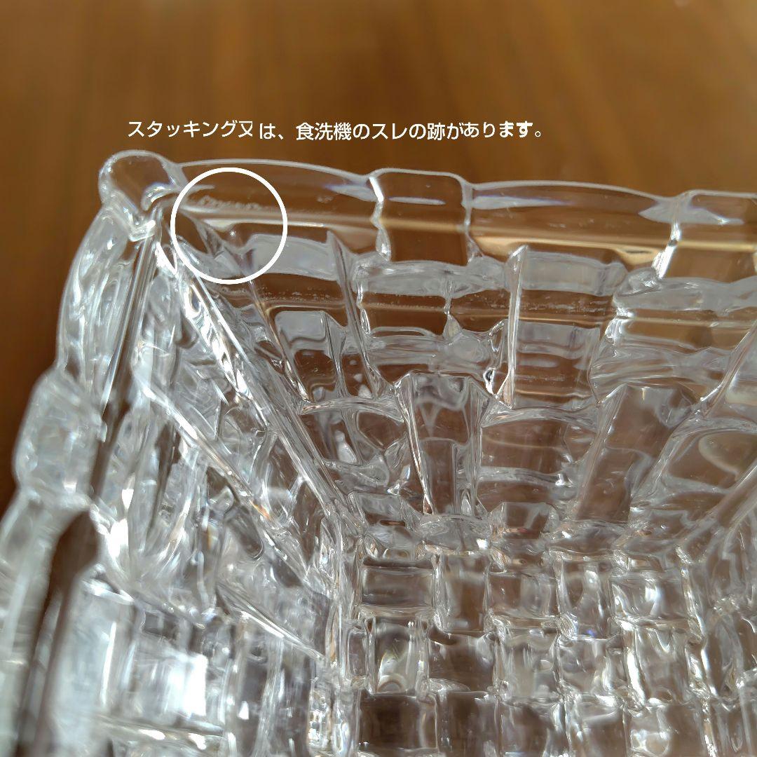ナハトマン　ボサノバ　15点セット