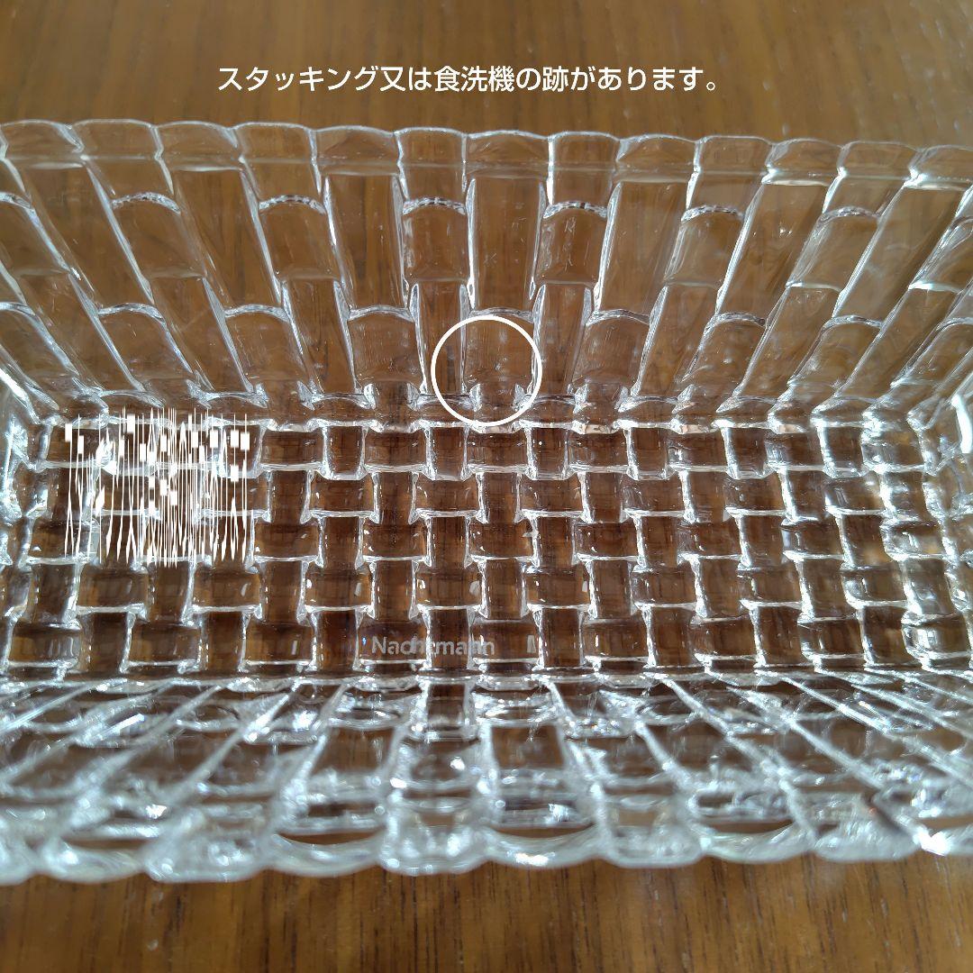 ナハトマン　ボサノバ　15点セット