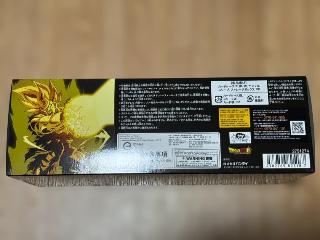 フュージョンワールド 1st アニバーサリーセット