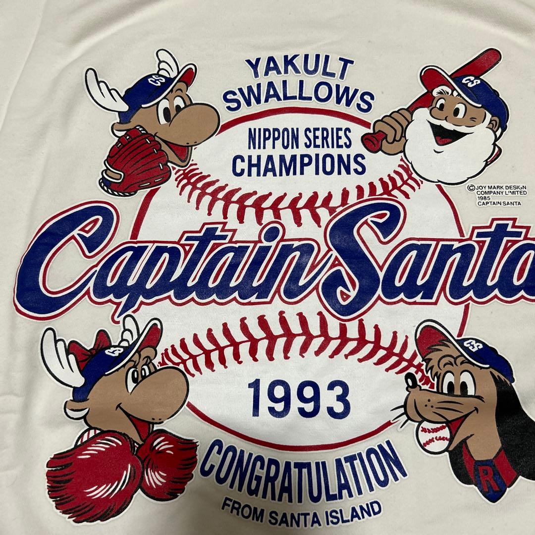 オークション開始！ 貴重！激レアグッズ！ヤクルトスワローズ1993優勝記念