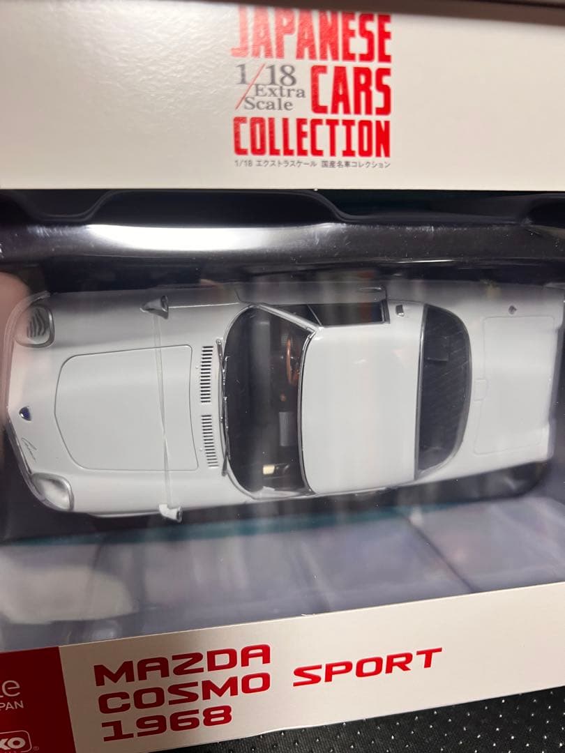 アシェット国産名車コレクション 1,2 セット　1/18 新品
