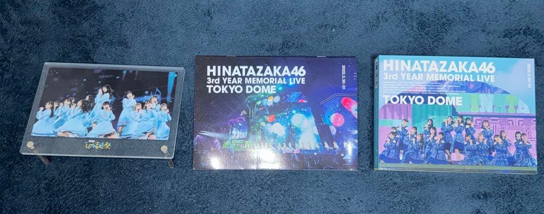 日向坂46 グッズ　まとめ売り