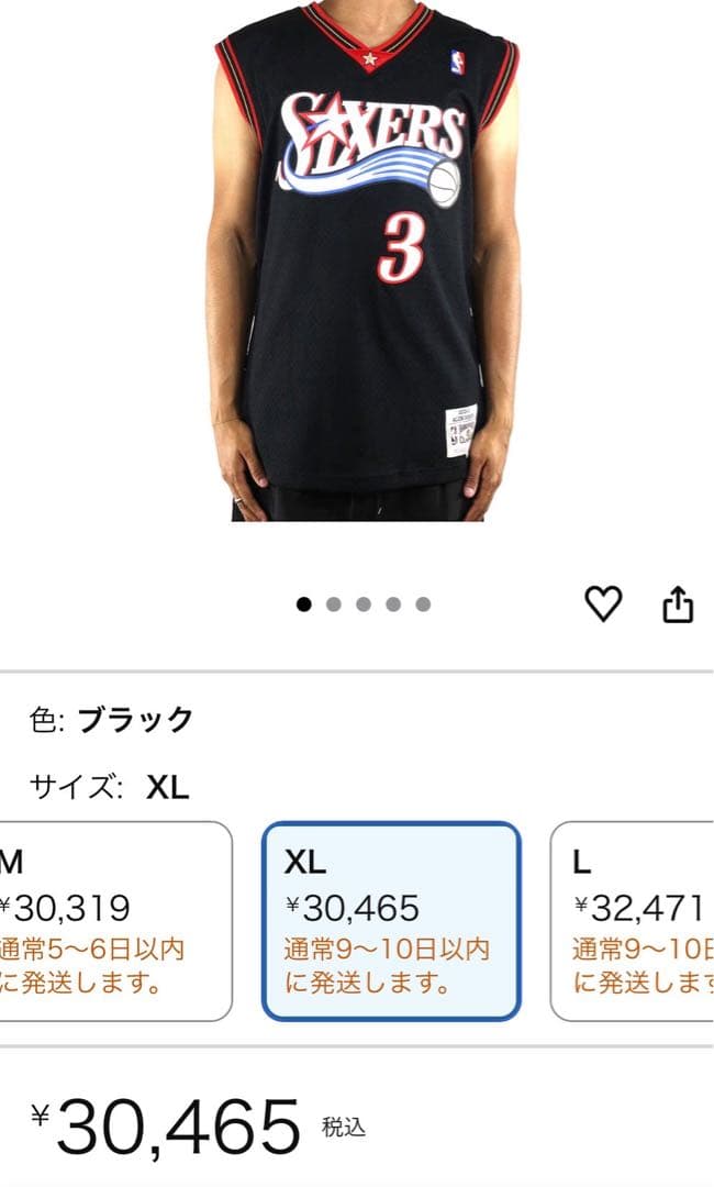 フィラデルフィア76ers アレン・アイバーソン ジャージ　ノースリーブ
