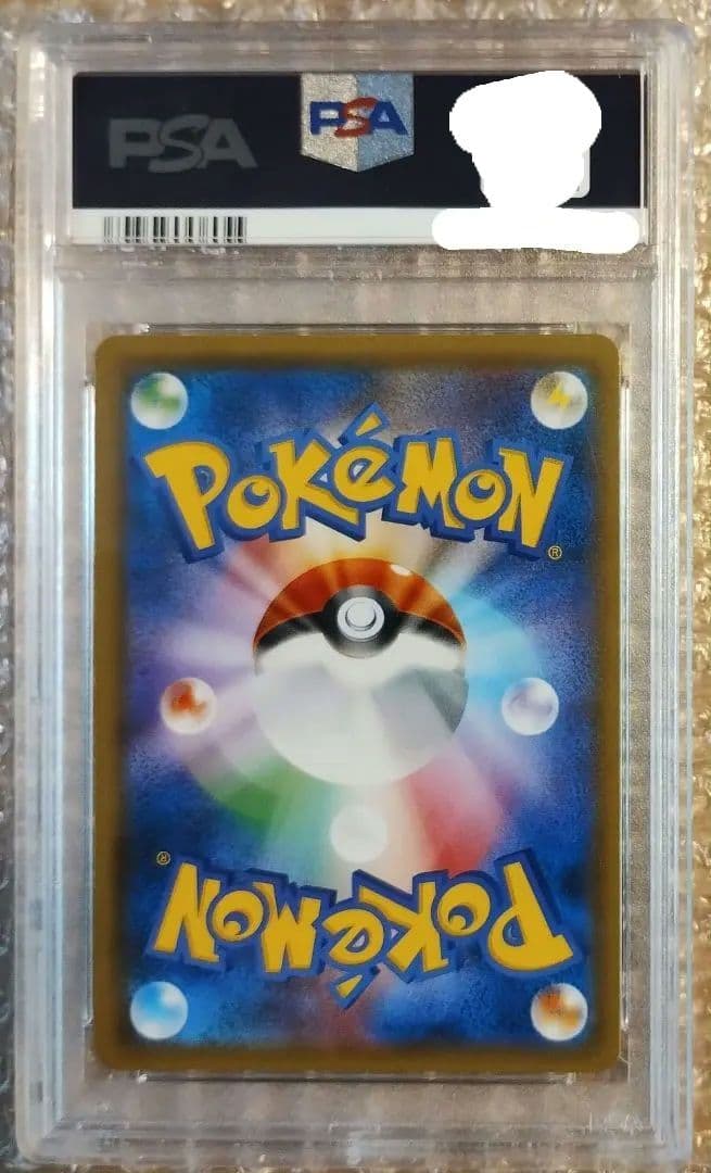 【PSA10】リザードンGX SSR 209/150 色違い ウルトラシャイニー