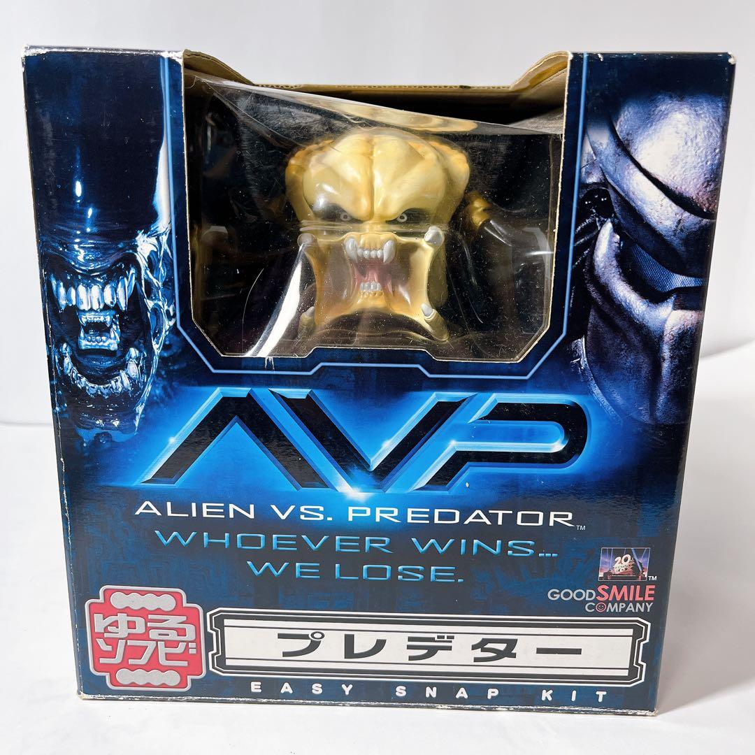 ★未開封/希少★ゆるソフビ AVP エイリアン vs プレデター 2体セット