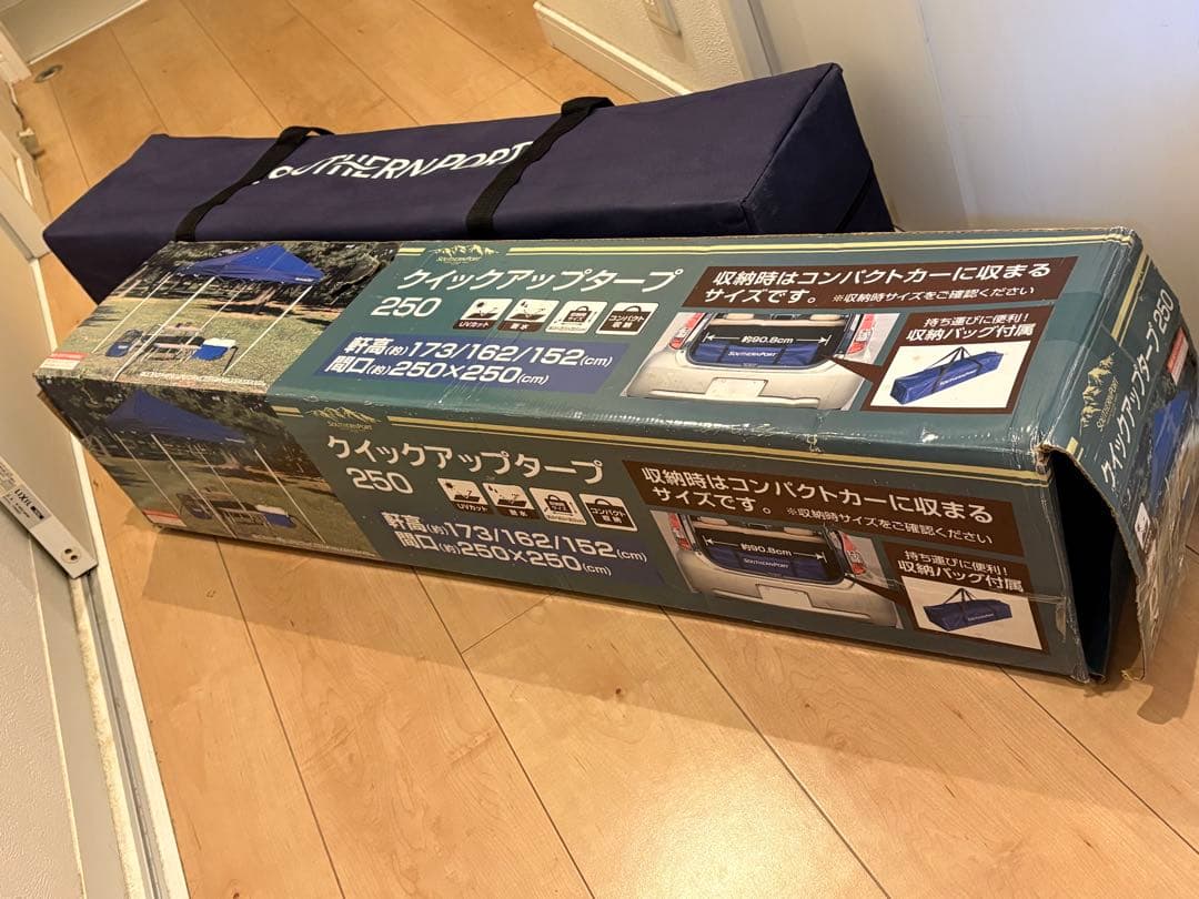 SOUTHERNPORT ウィックアップタープ250